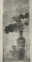 An illustration from Illustrated catalogue of the important collection of antique Chinese porcelains, Sung and Ming potteries, ancient stone sculptures, carved jades and other hard stones, snuff bottles, Mandarin necklaces, bronzes, enamels, palace furniture and wall panels and a number of rare and fine ancient Chinese paintings of the Sung and Ming periods [electronic resource] : all of which are to be sold at unrestricted public sale by direction of the Chinese expert, Lee Van Ching of Shanghai on the afternoons herein stated (1917)