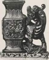 An illustration from Illustrated catalogue of the important collection of antique Chinese porcelains, Sung and Ming potteries, ancient stone sculptures, carved jades and other hard stones, snuff bottles, Mandarin necklaces, bronzes, enamels, palace furniture and wall panels and a number of rare and fine ancient Chinese paintings of the Sung and Ming periods [electronic resource] : all of which are to be sold at unrestricted public sale by direction of the Chinese expert, Lee Van Ching of Shanghai on the afternoons herein stated (1917)