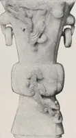 An illustration from Illustrated catalogue of the important collection of antique Chinese porcelains, Sung and Ming potteries, ancient stone sculptures, carved jades and other hard stones, snuff bottles, Mandarin necklaces, bronzes, enamels, palace furniture and wall panels and a number of rare and fine ancient Chinese paintings of the Sung and Ming periods [electronic resource] : all of which are to be sold at unrestricted public sale by direction of the Chinese expert, Lee Van Ching of Shanghai on the afternoons herein stated (1917)