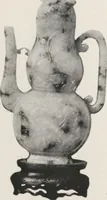 An illustration from Illustrated catalogue of the important collection of antique Chinese porcelains, Sung and Ming potteries, ancient stone sculptures, carved jades and other hard stones, snuff bottles, Mandarin necklaces, bronzes, enamels, palace furniture and wall panels and a number of rare and fine ancient Chinese paintings of the Sung and Ming periods [electronic resource] : all of which are to be sold at unrestricted public sale by direction of the Chinese expert, Lee Van Ching of Shanghai on the afternoons herein stated (1917)