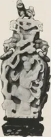 An illustration from Illustrated catalogue of the important collection of antique Chinese porcelains, Sung and Ming potteries, ancient stone sculptures, carved jades and other hard stones, snuff bottles, Mandarin necklaces, bronzes, enamels, palace furniture and wall panels and a number of rare and fine ancient Chinese paintings of the Sung and Ming periods [electronic resource] : all of which are to be sold at unrestricted public sale by direction of the Chinese expert, Lee Van Ching of Shanghai on the afternoons herein stated (1917)
