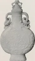 An illustration from Illustrated catalogue of the important collection of antique Chinese porcelains, Sung and Ming potteries, ancient stone sculptures, carved jades and other hard stones, snuff bottles, Mandarin necklaces, bronzes, enamels, palace furniture and wall panels and a number of rare and fine ancient Chinese paintings of the Sung and Ming periods [electronic resource] : all of which are to be sold at unrestricted public sale by direction of the Chinese expert, Lee Van Ching of Shanghai on the afternoons herein stated (1917)