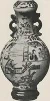 An illustration from Illustrated catalogue of the important collection of antique Chinese porcelains, Sung and Ming potteries, ancient stone sculptures, carved jades and other hard stones, snuff bottles, Mandarin necklaces, bronzes, enamels, palace furniture and wall panels and a number of rare and fine ancient Chinese paintings of the Sung and Ming periods [electronic resource] : all of which are to be sold at unrestricted public sale by direction of the Chinese expert, Lee Van Ching of Shanghai on the afternoons herein stated (1917)