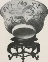 An illustration from Illustrated catalogue of the important collection of antique Chinese porcelains, Sung and Ming potteries, ancient stone sculptures, carved jades and other hard stones, snuff bottles, Mandarin necklaces, bronzes, enamels, palace furniture and wall panels and a number of rare and fine ancient Chinese paintings of the Sung and Ming periods [electronic resource] : all of which are to be sold at unrestricted public sale by direction of the Chinese expert, Lee Van Ching of Shanghai on the afternoons herein stated (1917)