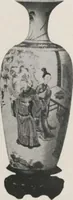 An illustration from Illustrated catalogue of the important collection of antique Chinese porcelains, Sung and Ming potteries, ancient stone sculptures, carved jades and other hard stones, snuff bottles, Mandarin necklaces, bronzes, enamels, palace furniture and wall panels and a number of rare and fine ancient Chinese paintings of the Sung and Ming periods [electronic resource] : all of which are to be sold at unrestricted public sale by direction of the Chinese expert, Lee Van Ching of Shanghai on the afternoons herein stated (1917)