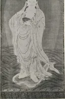 Picture 43 of 78 from Illustrated catalogue of an exceedingly important collection of artistic Oriental objects and decorative art, which the owners have been three years in assembling [electronic resource] : to be sold at unrestricted public sale by direction of the owners, the well-known house of Yamanaka & Co., New York, Japan, China, London, on the afternoons and evening herein stated (1921), leaf 134
