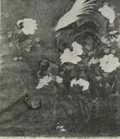 Picture 49 of 78 from Illustrated catalogue of an exceedingly important collection of artistic Oriental objects and decorative art, which the owners have been three years in assembling [electronic resource] : to be sold at unrestricted public sale by direction of the owners, the well-known house of Yamanaka & Co., New York, Japan, China, London, on the afternoons and evening herein stated (1921), leaf 142