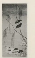 An illustration from Illustrated catalogue of an exceedingly important collection of artistic Oriental objects and decorative art, which the owners have been three years in assembling [electronic resource] : to be sold at unrestricted public sale by direction of the owners, the well-known house of Yamanaka & Co., New York, Japan, China, London, on the afternoons and evening herein stated (1921)