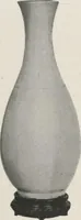 Picture 64 of 78 from Illustrated catalogue of an exceedingly important collection of artistic Oriental objects and decorative art, which the owners have been three years in assembling [electronic resource] : to be sold at unrestricted public sale by direction of the owners, the well-known house of Yamanaka & Co., New York, Japan, China, London, on the afternoons and evening herein stated (1921), leaf 174