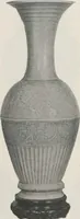 An illustration from Illustrated catalogue of an exceedingly important collection of artistic Oriental objects and decorative art, which the owners have been three years in assembling [electronic resource] : to be sold at unrestricted public sale by direction of the owners, the well-known house of Yamanaka & Co., New York, Japan, China, London, on the afternoons and evening herein stated (1921)