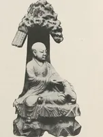 An illustration from Illustrated catalogue of an exceedingly important collection of artistic Oriental objects and decorative art, which the owners have been three years in assembling [electronic resource] : to be sold at unrestricted public sale by direction of the owners, the well-known house of Yamanaka & Co., New York, Japan, China, London, on the afternoons and evening herein stated (1921)