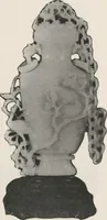An illustration from Illustrated catalogue of an exceedingly important collection of artistic Oriental objects and decorative art, which the owners have been three years in assembling [electronic resource] : to be sold at unrestricted public sale by direction of the owners, the well-known house of Yamanaka & Co., New York, Japan, China, London, on the afternoons and evening herein stated (1921)