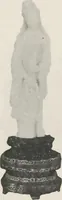 Picture 10 of 78 from Illustrated catalogue of an exceedingly important collection of artistic Oriental objects and decorative art, which the owners have been three years in assembling [electronic resource] : to be sold at unrestricted public sale by direction of the owners, the well-known house of Yamanaka & Co., New York, Japan, China, London, on the afternoons and evening herein stated (1921), leaf 49