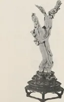 An illustration from Illustrated catalogue of an exceedingly important collection of artistic Oriental objects and decorative art, which the owners have been three years in assembling [electronic resource] : to be sold at unrestricted public sale by direction of the owners, the well-known house of Yamanaka & Co., New York, Japan, China, London, on the afternoons and evening herein stated (1921)