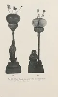 Picture 20 of 78 from Illustrated catalogue of an exceedingly important collection of artistic Oriental objects and decorative art, which the owners have been three years in assembling [electronic resource] : to be sold at unrestricted public sale by direction of the owners, the well-known house of Yamanaka & Co., New York, Japan, China, London, on the afternoons and evening herein stated (1921), leaf 71