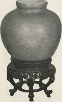 Picture 24 of 78 from Illustrated catalogue of an exceedingly important collection of artistic Oriental objects and decorative art, which the owners have been three years in assembling [electronic resource] : to be sold at unrestricted public sale by direction of the owners, the well-known house of Yamanaka & Co., New York, Japan, China, London, on the afternoons and evening herein stated (1921), leaf 93