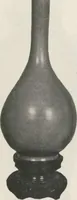 Picture 26 of 78 from Illustrated catalogue of an exceedingly important collection of artistic Oriental objects and decorative art, which the owners have been three years in assembling [electronic resource] : to be sold at unrestricted public sale by direction of the owners, the well-known house of Yamanaka & Co., New York, Japan, China, London, on the afternoons and evening herein stated (1921), leaf 95