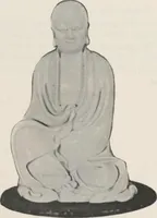 An illustration from Illustrated catalogue of an exceedingly important collection of artistic Oriental objects and decorative art, which the owners have been three years in assembling [electronic resource] : to be sold at unrestricted public sale by direction of the owners, the well-known house of Yamanaka & Co., New York, Japan, China, London, on the afternoons and evening herein stated (1921)