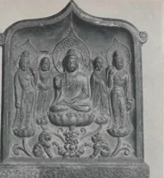 An illustration from Selections from the Egyptian, Greek and Roman, Indian, Chinese and European collections of Vladimir Simkhovitch [electronic resource] (1922)