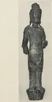 An illustration from Art from the Orient [electronic resource] : a selection from the collections of H. Kevorkian : to be sold by his order Thursday, Friday and Saturday afternoons, March sixteenth, seventeenth, eighteenth at two-thirty o'clock (1922)