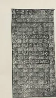 An illustration from Illustrated catalogue of the valuable collection of rare Gothic art and other artistic antique property belonging to the continental connoisseur and expert Henri S. de Souhami of Paris, acquired by him from Prince Henri de Faucigny Lucinge, Madame Lelong and other sources [electronic resource] : to be sold at unrestricted publi sale at the new American Art Galleries ... on the afternoons herein stated (1922)