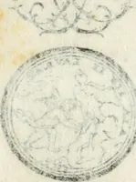 An illustration from Livre nouveau et utile pour toutes sortes d'artistes, et particulierement pour les orfevres, les orlogeurs, les peintres, les graveurs, les brodeurs, &c. : contenant quatre alphabets de chiffres fleuronnez au premier trait avec quantite de devises, d'emblemes et de noeuds d'amour : avec une table exacte pour trouver en général tous les noms et surnoms entrelassez (1690)