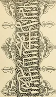 An illustration from Éléments de composition décorative; cent thêmes de décoration plane (1912)