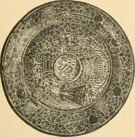 An illustration from Éléments de composition décorative; cent thêmes de décoration plane (1912)