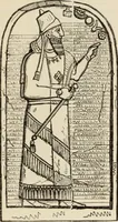 An illustration from Éléments d'épigraphie assyrienne : les écritures cunéiformes, exposé des travaux qui ont préparé la lecture et l'interprétation des inscriptions de la Perse et de l'Assyrie (1864)