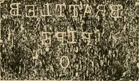 An illustration from The Locomotive (1867)
