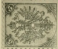An illustration from The London philatelist (1892)