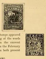 An illustration from The London philatelist (1892)