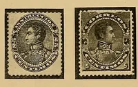 An illustration from The London philatelist (1892)