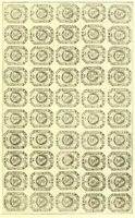 An illustration from The London philatelist (1892)