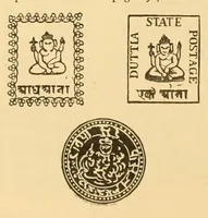 An illustration from The London philatelist (1892)