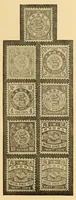 An illustration from The London philatelist (1892)
