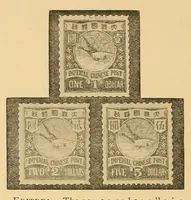 An illustration from The London philatelist (1892)