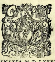 An illustration from L'opere di M. Givlio Camillo .. (1584)