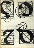 An illustration from Lo presente libro insegna la vera arte delo excelle[n]te scriuere de diuerse varie sorti de litere : lequali se fano p[e]r geometrica ragione & con la presente opera ognuno le potra imparare impochi giorni p[er] lo amaistramento, ragione, & essempli, come qui seguente vederai (1539)