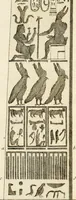 An illustration from De l'origine des loix, des arts, et des sciences, et de leurs progrès chez les anciens peuples (1758)