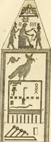 An illustration from De l'origine des loix, des arts, et des sciences, et de leurs progrès chez les anciens peuples (1758)