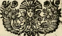 An illustration from L'orologio del piacere : che mostra l'ore del dilettevole soggiorno havto dall'altezza serenissima d. Ernesto Avgvsto, vescovo d'Osnabrvc, duca di Bransuich, Luneburgo, &c. nel luoco di Piazzola di s.e. il signor Marco Contarini, procurator di S. Marco, consacrato all' a.s. dalla medemma eccellenza (1685)