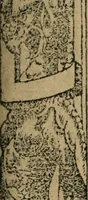 An illustration from Los emblemas de Alciato : traducidos en rhimas españolas ... (1549)
