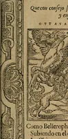 An illustration from Los emblemas de Alciato : traducidos en rhimas españolas ... (1549)