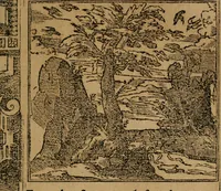 An illustration from Los emblemas de Alciato : traducidos en rhimas españolas ... (1549)