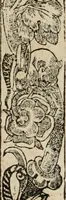 Picture 523 of 545 from Los emblemas de Alciato : traducidos en rhimas españolas ... (1549), leaf 247