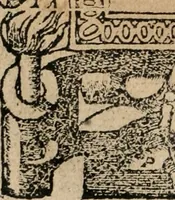 Picture 103 of 545 from Los emblemas de Alciato : traducidos en rhimas españolas ... (1549), leaf 51