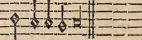 An illustration from Los psalmes de David metuts en rima / bernesa. (1583)