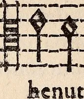 Picture 127 of 309 from Los psalmes de David metuts en rima / bernesa. (1583), leaf 177