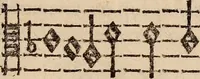 An illustration from Los psalmes de David metuts en rima / bernesa. (1583)